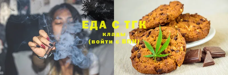 Cannafood конопля  Вольск 