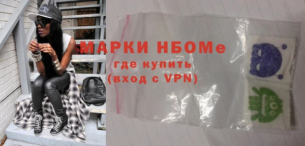 альфа пвп VHQ Алексин