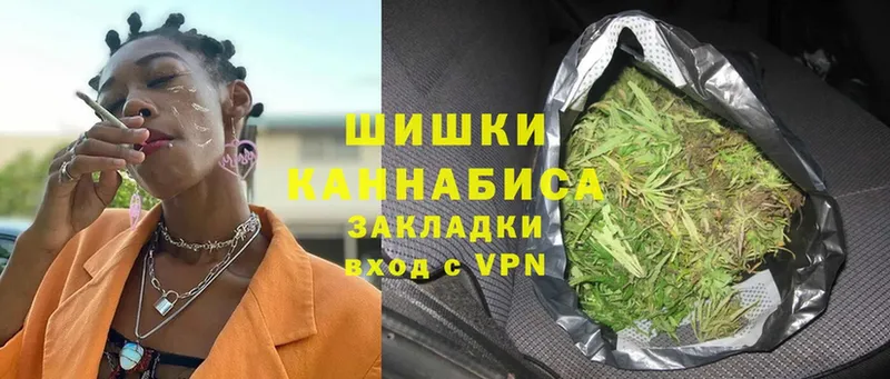 МАРИХУАНА White Widow  Вольск 